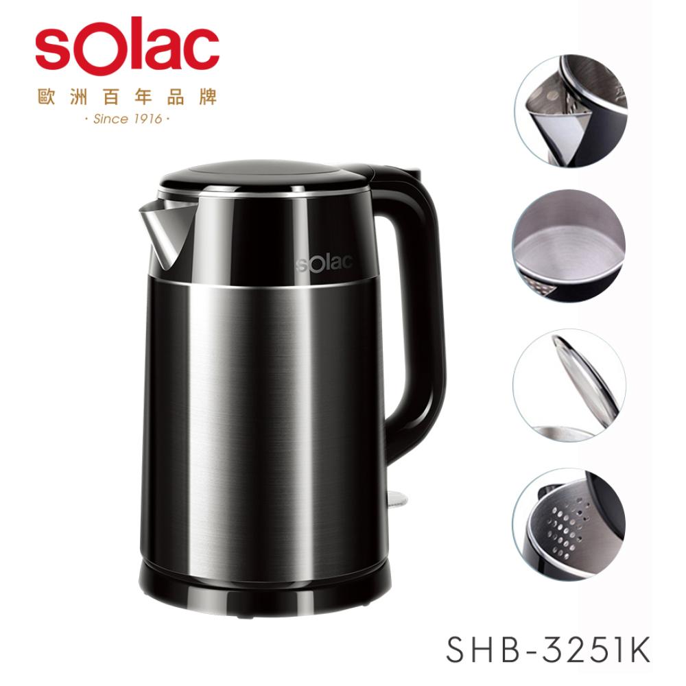 sOlac 1.7L雙層防燙快煮壺 SHB-3251K✿80B001